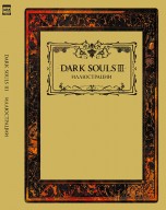 Dark Souls III: Иллюстрации артбуки