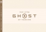 Мир игры Ghost of Tsushima артбуки