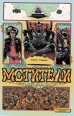 Комикс Мстители. 100 лет Marvel источник Marvel
