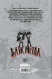 Комикс Black Metal Omnibus автор Рик Спирс