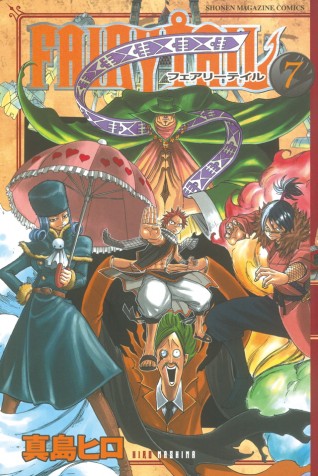 Fairy Tail. Vol. 7манга