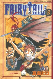 Fairy Tail. Vol. 8 манга