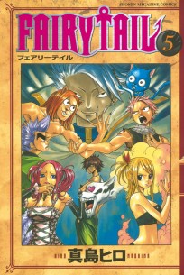 Fairy Tail. Vol. 5 манга