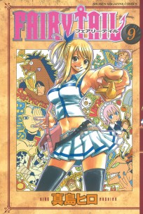 Fairy Tail. Vol. 9 манга
