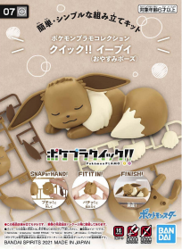 Pokemon Plamo Collection Quick!! 07 Eevee (Good Night Pose) category.Figure-model-kits