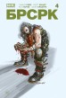 «БРСРК» Киану Ривза #4комикс