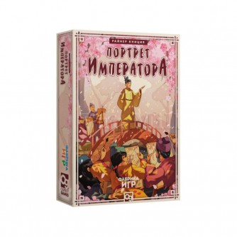 Портрет Императоранастольная игра