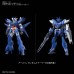 1/144 HGBD:R Alus Earthree Gundam изображение 6