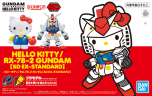 Hello Kitty/RX-78-2 Gundam (SD EX-Standard) gundam