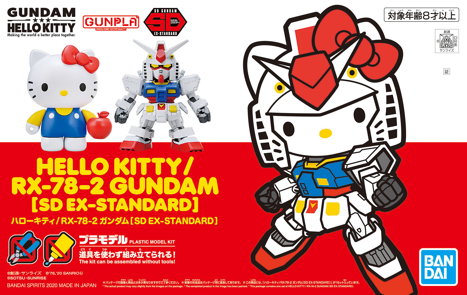 Hello KittyRX-78-2 Gundam (SD EX-Standard) - купить в интернет-магазине  Fast Anime по цене 3192 руб.