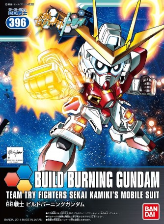 BB #396 Build Burning Gundam