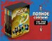 Усаги Ёдзимбо. 7 Томов в слипкейсе.комикс