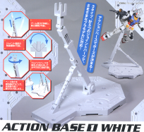 Action Base 1 White фигурка