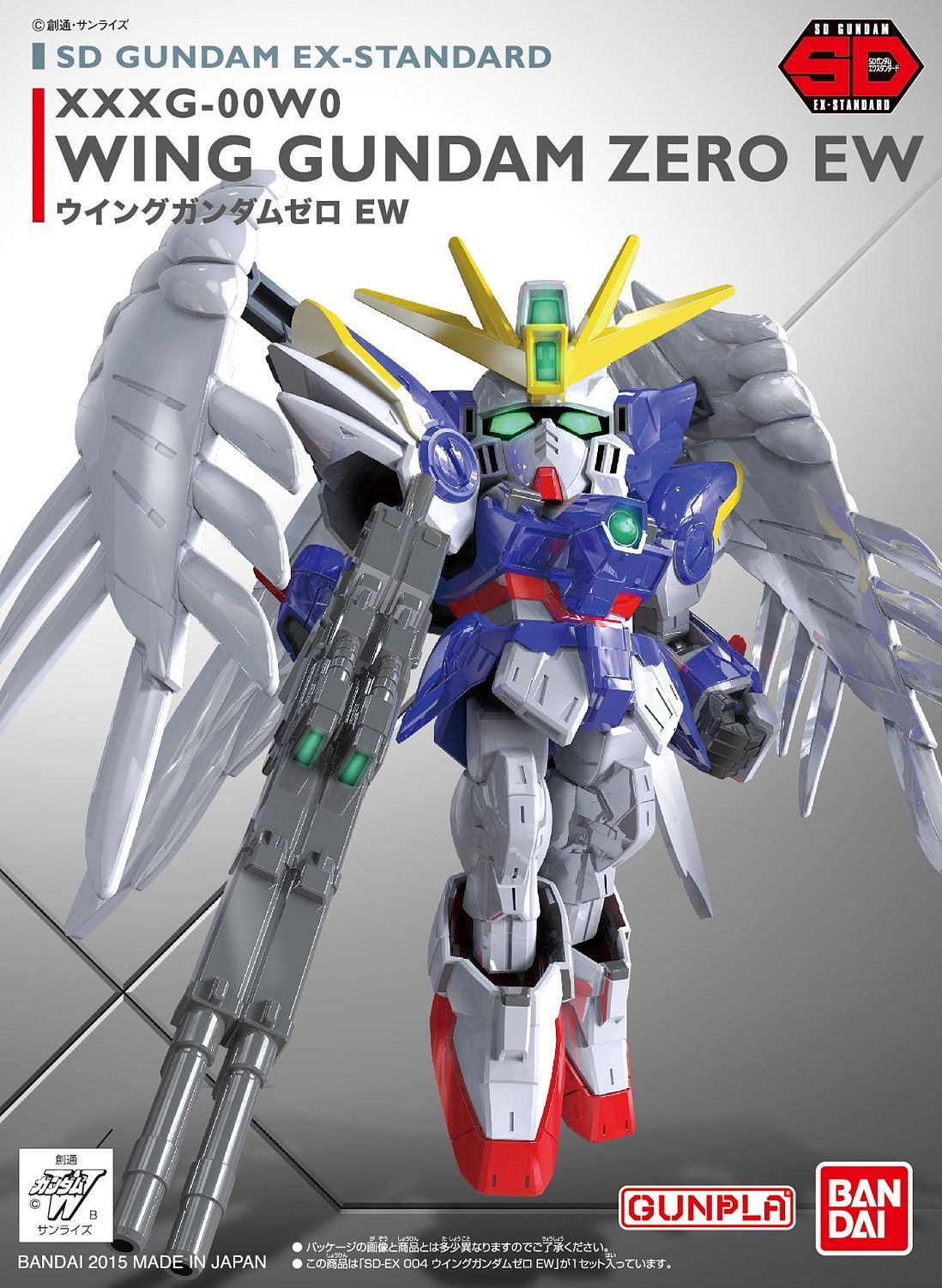 sd ex wing zero