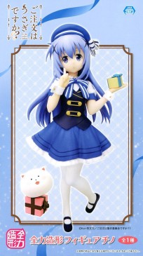 Is the Order a Rabbit?? Figure Chino category.Complete-models