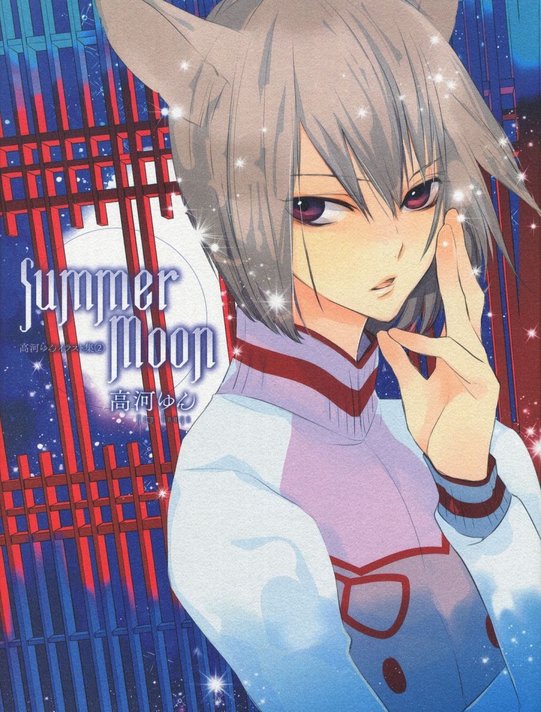 Summer Moon: Kouga Yun Illustration 2 артбук - купить в интернет-магазине  Fast Anime по цене 3990 руб.