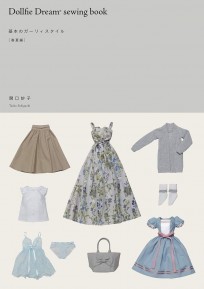 Dollfie Dream Sewing Book -Basic Girly Style Spring and Summer Edit- артбук
