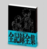 Evangelion: 3.0 You Can (Not) Redo Complete Record Complete Collection Visual Story Version артбуки