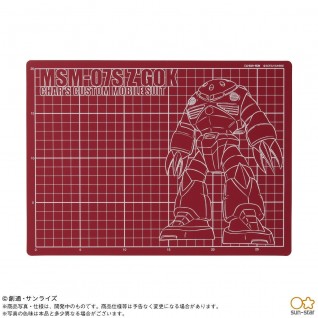 Коврик для резки Mobile Suit Gundam Char's Z'Gok