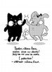 Комикс Как коту Димке мяукать надоело (особенная обложка) жанр Комедия