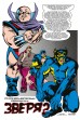 Комикс Что если?.. Зверь и Существо продолжили мутировать жанр боевик, приключения, фантастика и Супергерои