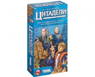 Цитадели: Классиканастольная игра