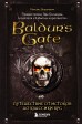Baldur's Gate. Путешествие от истоков до классики RPG книга