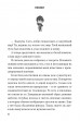 Ранобэ Да благословят боги этот прекрасный мир! Том 1. автор Нацумэ Акацуки и Куронэ Мисима