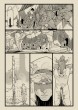 Манга Ликорис. Книга 1 изображение 3