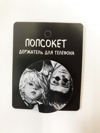 Попсокет "Hunter x Hunter" 2