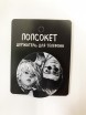 Попсокет "Hunter x Hunter" 2