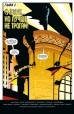 Комикс Бэтмен. Тень Летучей Мыши: Ядовитый Плющ. Год первый издатель Азбука-Аттикус