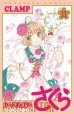 Card Captor Sakura Clear Card Season #11манга