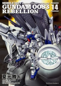 Comic Gundam 0083 Rebellion #14 манга