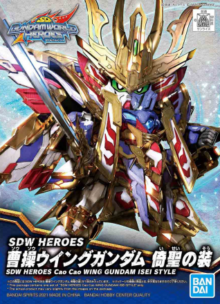 SDW HEROES Cao Cao Wing Gundam Isei Style