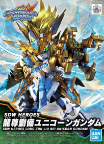 SDW HEROES Ryusonryubi Zun Liu Bei Unicorn Gundam фигурка