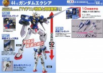 1/200 HCM Pro Gundam Exia фигурка