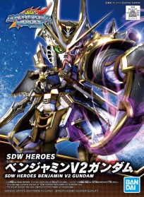 SDW HEROES Benjamin V2 Gundam фигурка