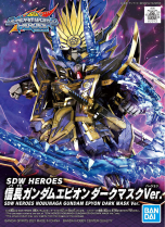 SDW HEROES Nobunaga Gundam Epyon Dark Mask Ver. gundam