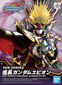 SDW HEROES Nobunaga Gundam Epyon фигурка