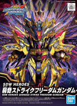 SDW HEROES Qiongqi Strike Freedom Gundam gundam