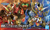 SDW Heroes Wukong Impulse Gundam DX Set фигурка