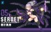 1/12 ATK Girl SERQETфигурка