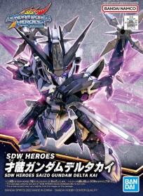 SDW HEROES Saizo Gundam Delta Kai фигурка