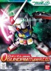 BB O Gundam Type A.C.D.