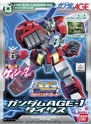 1/144 AG Gundam AGE-1 Titus