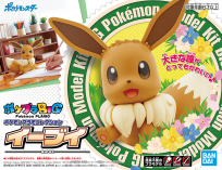 Pokemon Plastic Model Collection BIG 02 Eevee category.Figure-model-kits