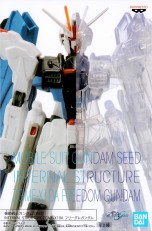 Mobile Suit Gundam SEED INTERNAL STRUCTURE ZGMF-X10A Freedom Gundam A gundam