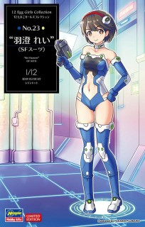1/12 12 Egg Girls Collection No.23 Hazumi Rei (Cyber Suit) category.Figure-model-kits