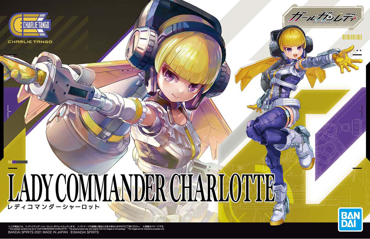 Girl Gun Lady (GGL) Lady Commander Charlotte фигурка - купить в  интернет-магазине Fast Anime по цене 3477 руб.